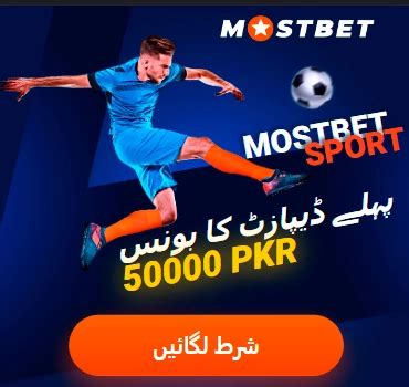 MostBet Deposit and Withdrawal in Pakistan.
